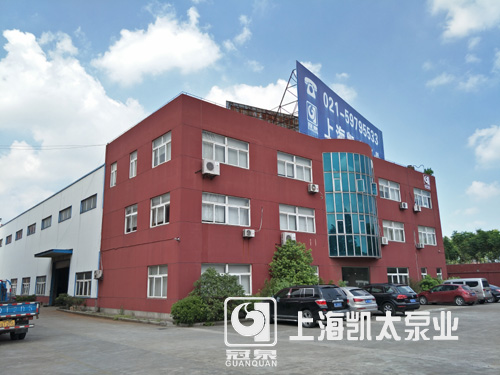 上海凱太泵業辦公大樓(1)