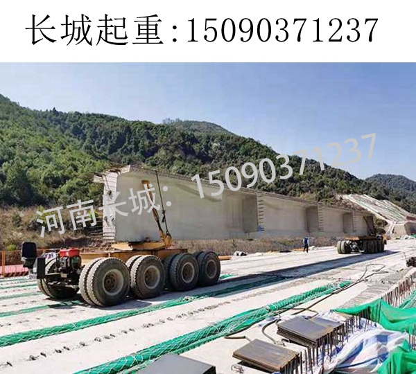 橋梁用運(yùn)梁車