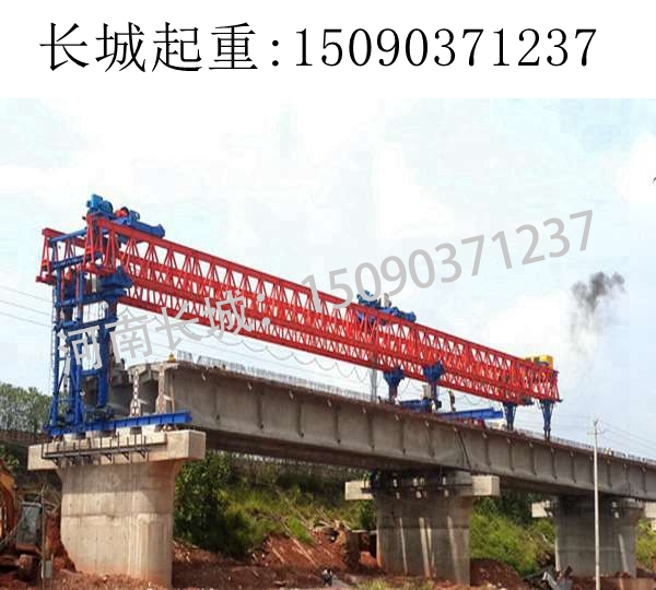 800T架橋機