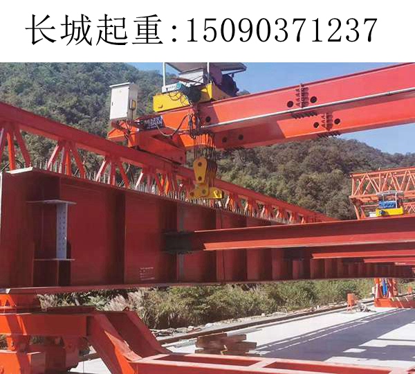 90+90架橋機