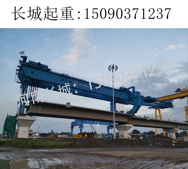 900T提梁機(jī)