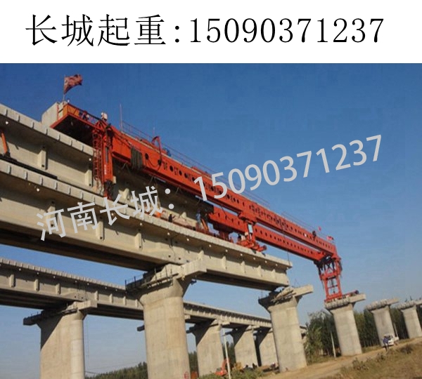 800T運梁機