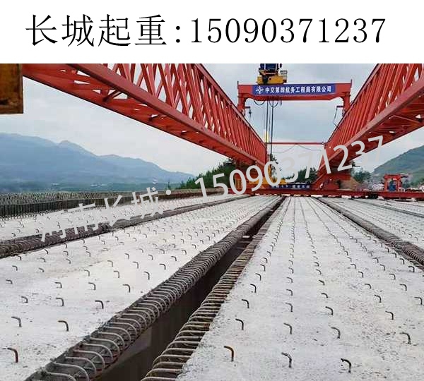 160T架橋機