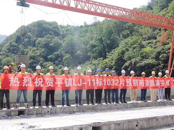 箱梁架橋機