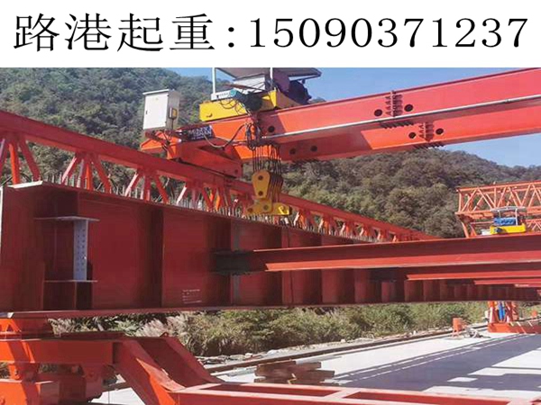 90+90架橋機