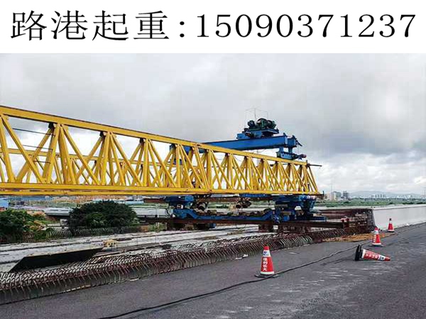 220T架橋機(jī)價(jià)格