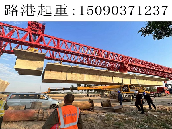 40米節(jié)段拼架橋機(jī) 40米節(jié)段拼架橋機(jī)