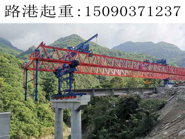 前導(dǎo)梁架橋機