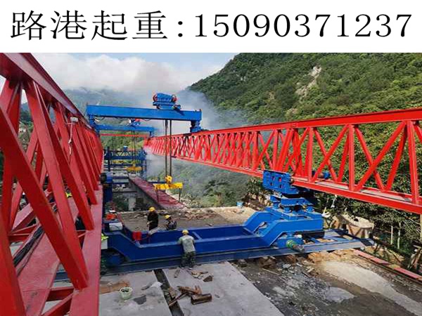 450T公路架橋機