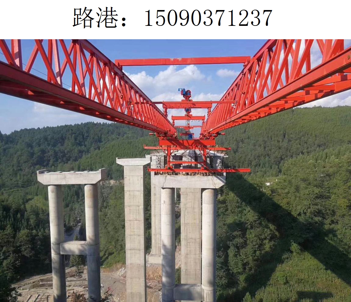 1237路港架橋機(jī)515 1237路港架橋機(jī)515