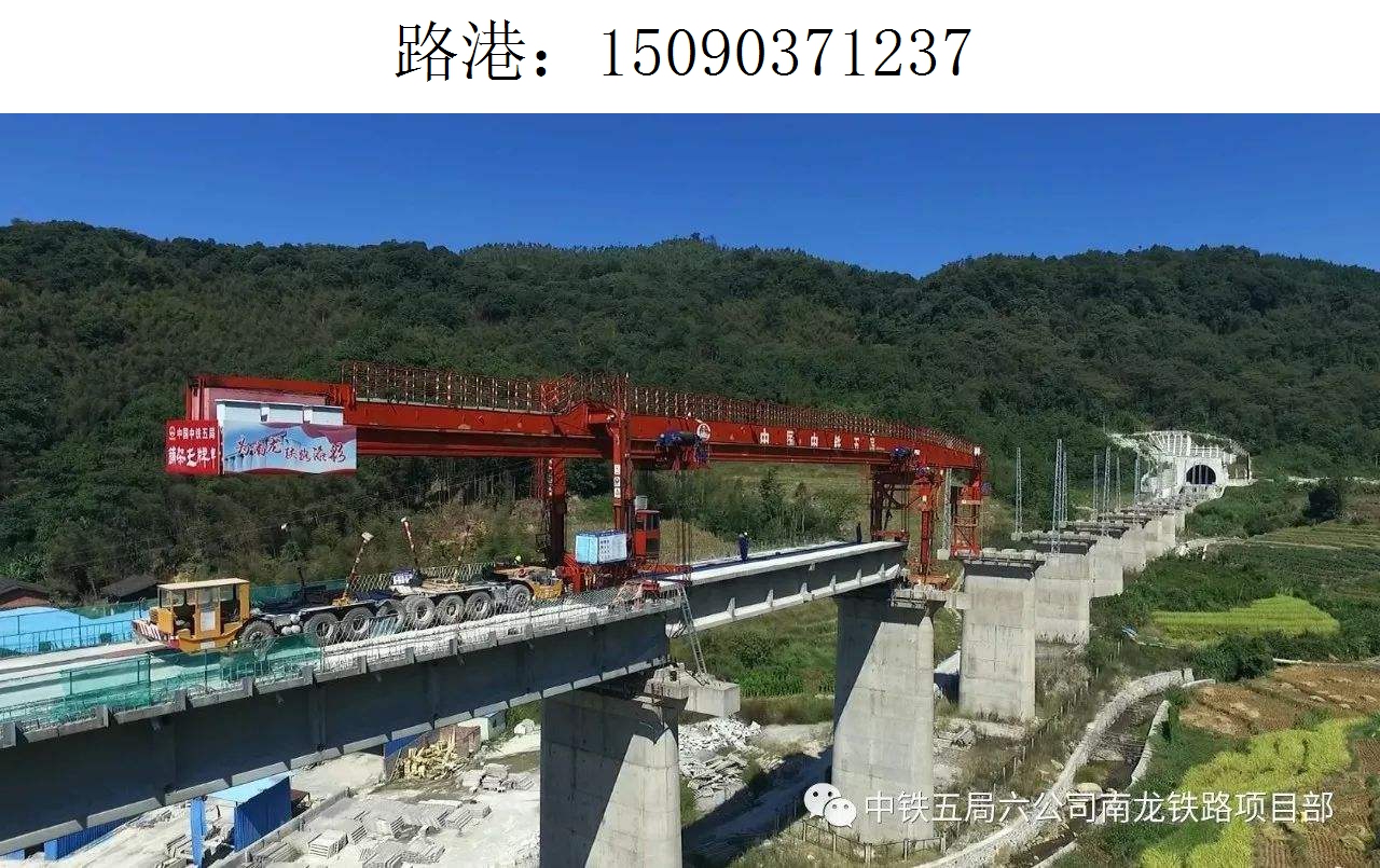 1237路港架橋機(jī)212