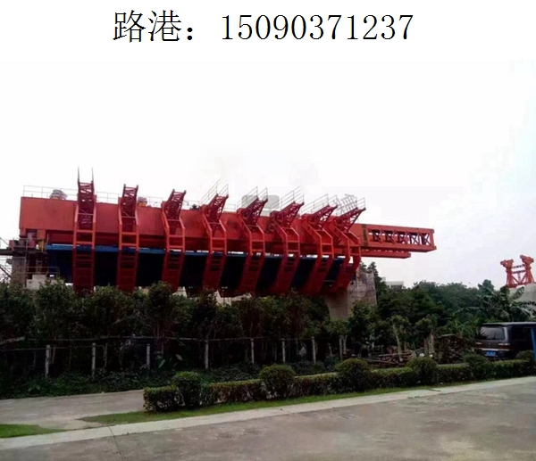 1237路港移動模架(232)