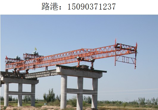 1237路港架橋機(jī)044 1237路港架橋機(jī)044