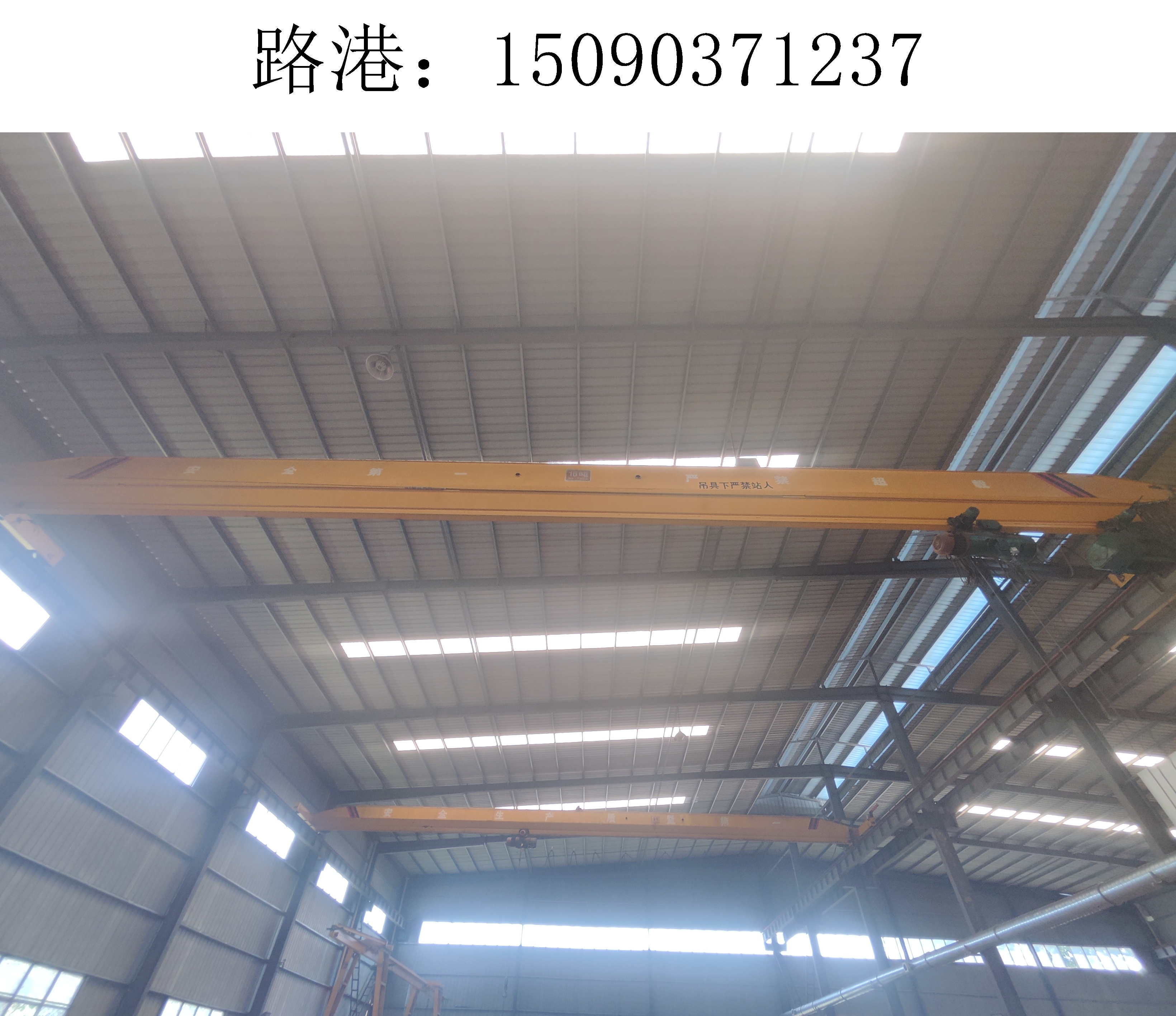 行車行吊03